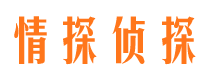 稷山外遇调查取证